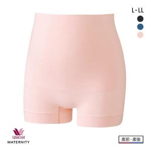 ワコール Wacoal マタニティ MATERNITY おなかすっぽりパンツ