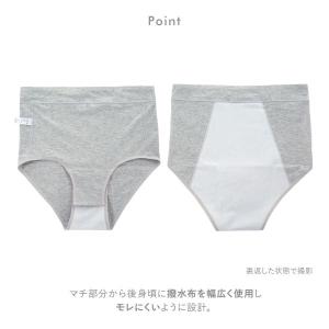 ワコール Wacoal マタニティ MATER...の詳細画像2
