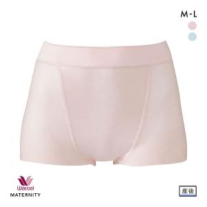 ワコール Wacoal マタニティ MATERNITY ショーツ ボーイレングス