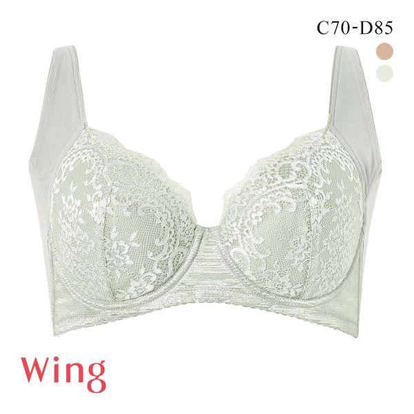 ワコール Wacoal ウイング Wing 脇高 脇胸から背中まですっきりスムージング ブラジャー ...