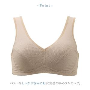 ワコール Wacoal ウイング Wing 動...の詳細画像4