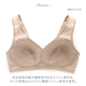 ワコール Wacoal ウイング Wing 動...の詳細画像5