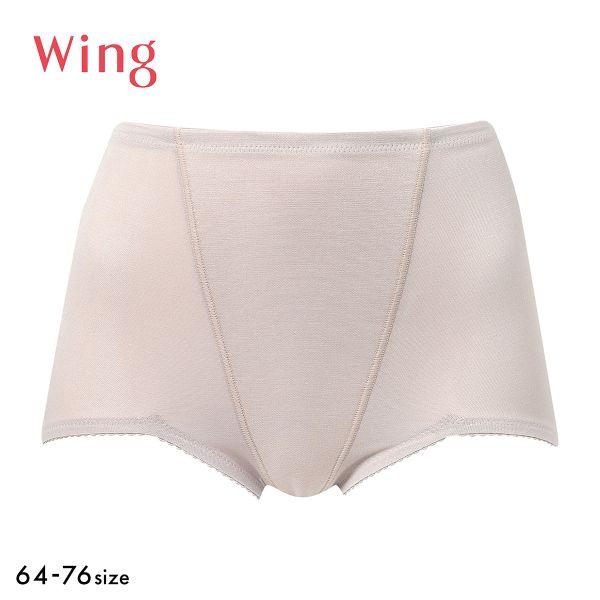 ワコール ウイング 綿混ガードル ショート丈 やさしい着用感 Wacoal Wing