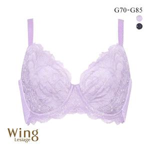 ウイング Wing レシアージュ Lesiage 23SS PB2800 PB2801 小さく見せる フルカップブラジャー G 単品 大きいサイズ｜shirohato