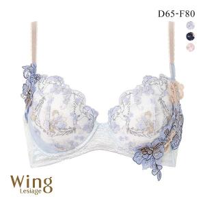 ウイング レシアージュ 4010シリーズ 後ろ姿きれいブラ ブラジャー DEF 脇すっきり 胸ふっくら 脇高 Wing Lesiage PB4010｜shirohato