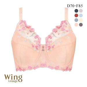 ウイング Wing レシアージュ Lesiage ChouChou de Lesi PB5000