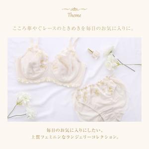 ウイング Wing レシアージュ Lesiag...の詳細画像1