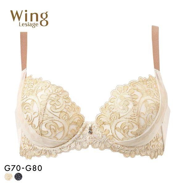 ウイング レシアージュ 8000シリーズ ブラジャー 着やせ＆寄せ上げでスタイルアップ 脇高 谷間 ...
