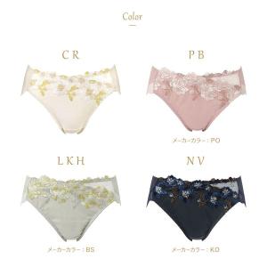 ウイング Wing レシアージュ Lesiag...の詳細画像2