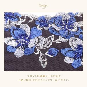 ウイング Wing レシアージュ Lesiag...の詳細画像5