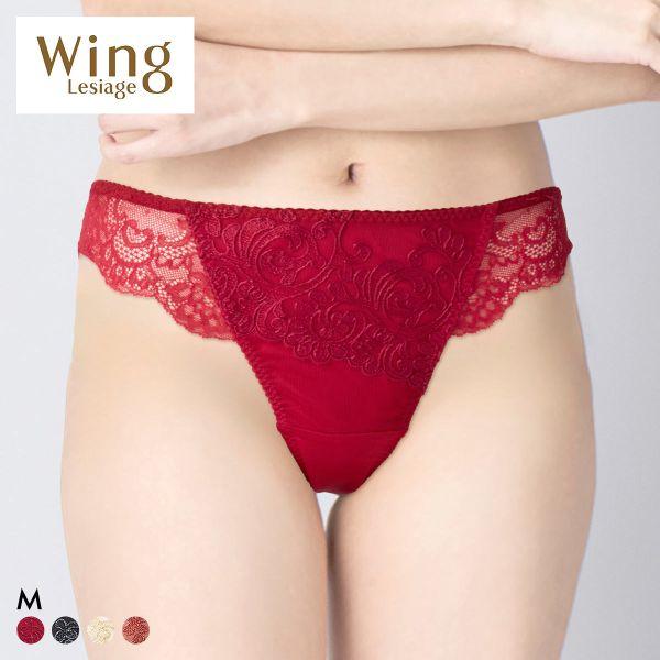 ウイング レシアージュ 8000シリーズ Tバックショーツ 総レース M PF8002 Wing L...
