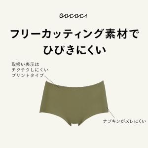 ワコール Wacoal GOCOCi ゴコチ ...の詳細画像2