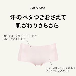 ワコール Wacoal ゴコチ GOCOCi ...の詳細画像2