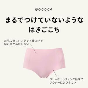 ワコール ゴコチ ショーツ CGG535 ノー...の詳細画像2