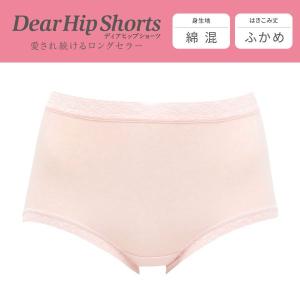 ワコール Wacoal ディアヒップショーツ ...の詳細画像4