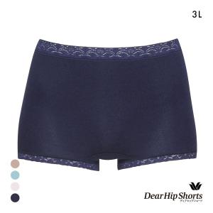 ワコール Wacoal ディアヒップショーツ DearHip Shorts 綿混 スタンダード ボーイレングスショーツ 3L 爆買