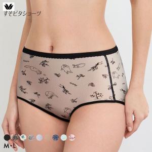 ワコール ショーツ すそピタショーツ ノーマル はきこみふかめ ML 綿混 Wacoal レディース ノーマルショーツ 下着女性 下着レディース 爆買