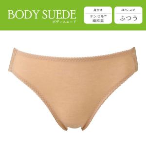 ワコール ボディスエード 環境配慮 ハイレッグ...の詳細画像1