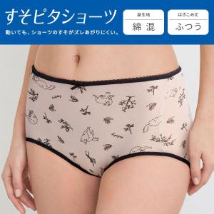 ワコール すそピタショーツ ノーマル ML 綿...の詳細画像2