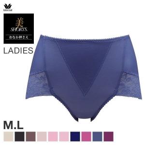 25％OFF【メール便(8)】 (ワコール)Wacoal 美SHORTS おなか押さえ機能付ショーツ ハードコントロールタイプ (ジャストウエスト ハイレッグ)ML