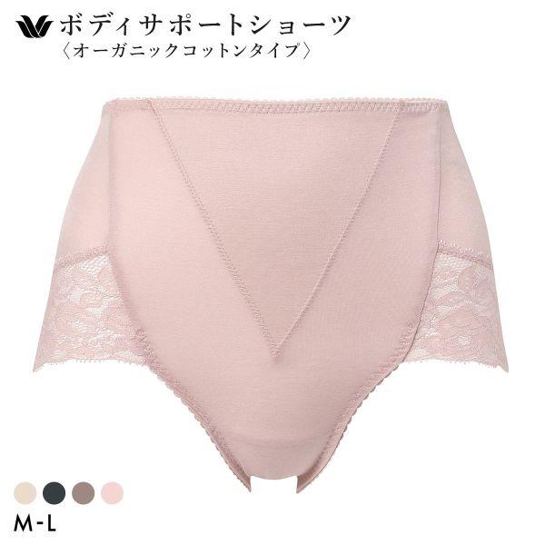 ワコール Wacoal 美SHORTS PPG185 ショーツ ハイレッグ ML おなかおさえ オー...