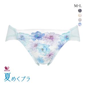 ワコール Wacoal BRB465 夏めくブラ ノーマルショーツ ML ハイレッグ ビキニタイプ