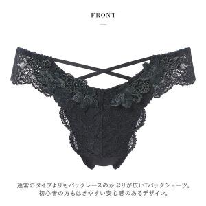 ワコール サルート 27グループ 27G Tバ...の詳細画像3