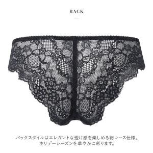 ワコール サルート 27グループ 27G Tバ...の詳細画像5