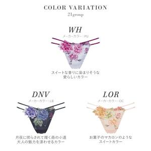 ワコール サルート 21グループ 21G Tバ...の詳細画像2