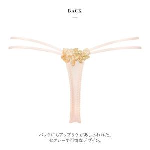 ワコール サルート 21グループ 21G Tバ...の詳細画像5