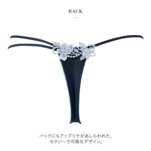 ワコール サルート 26グループ 26G Tバ...の詳細画像5