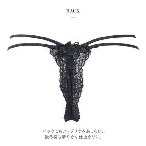 ワコール サルート 27グループ 27G Tバ...の詳細画像5
