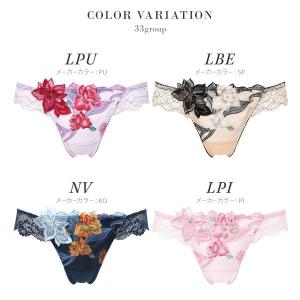 ワコール サルート 33グループ 33G Tバ...の詳細画像2