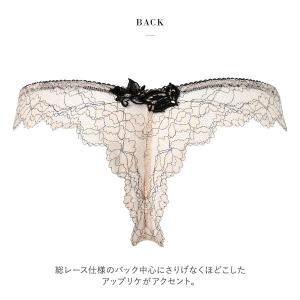 ワコール サルート 33グループ 33G Tバ...の詳細画像5