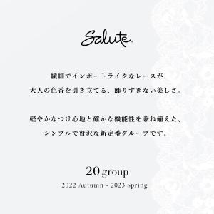 ワコール Wacoal サルート Salute...の詳細画像1