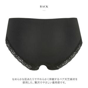 ワコール Wacoal サルート Salute...の詳細画像5