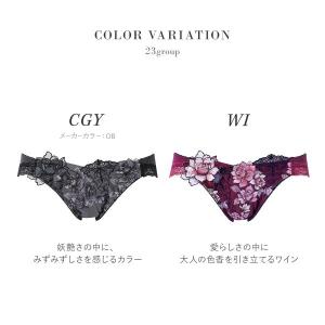 ワコール サルート ショーツ 23グループ 2...の詳細画像3