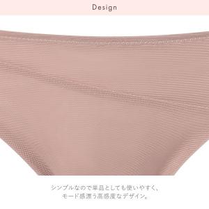 ワコール ショーツ リボンブラ 胸もとフィット...の詳細画像3