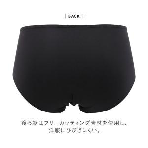 リフィットブラ ワコール ショーツ BXB41...の詳細画像3