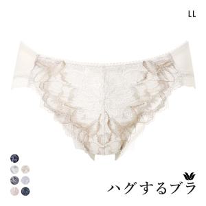 ワコール Wacoal ハグするブラ BXB41...の商品画像