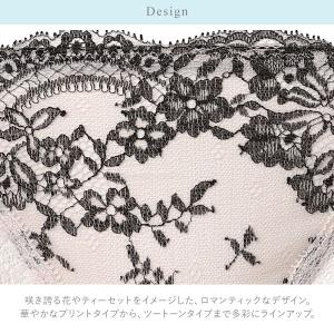 ワコール リボンブラ 脇すっきり ショーツ ロ...の詳細画像2