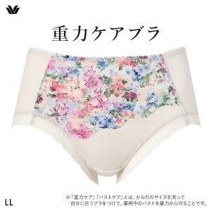 ワコール ショーツ 重力ケアブラ BXB194 PXB294 ノーマル ふつう LL レディース ノーマルショーツ Wacoal 下着女性 下着レディース