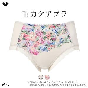 ワコール ショーツ 重力ケアブラ BXB194 PXB294 ノーマル ふつう ML レディース ノーマルショーツ Wacoal 下着女性 下着レディース