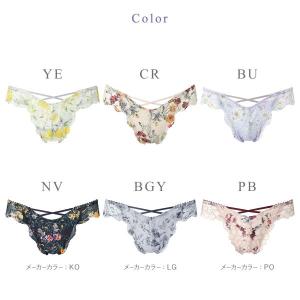 ワコール Wacoal 重力ケアブラ BXB1...の詳細画像5