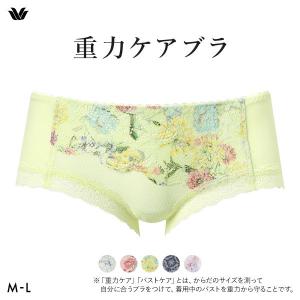 ワコール 重力ケアブラ ボーイレングス ショーツ ローライズ ML 単品 Wacoal BXB194 PXB694