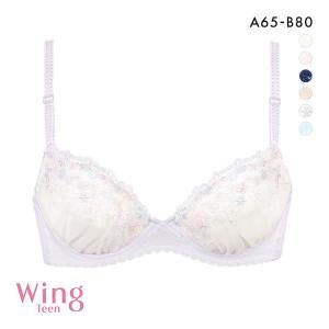 ワコール Wacoal ウイング Wing teen AFTER STEP 3/4カップブラジャー AB ワイヤー入り ジュニア 女の子 単品｜shirohato