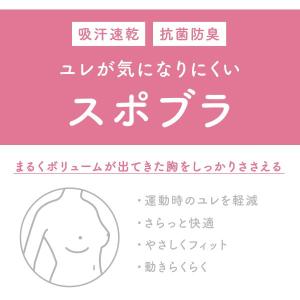 ワコール Wacoal ウイング Wing t...の詳細画像2