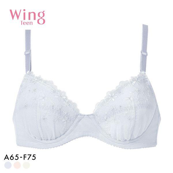ワコール ウイング ティーン ジュニアブラジャー ABCDEF ワイヤー入り 大きいサイズ 中学生 ...