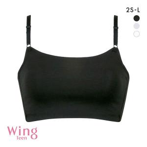 ワコール Wacoal ウイング Wing teen ジュニア STEP2-3 ノンワイヤーブラジャー 綿混ハーフトップ 2SSML キッズ 女の子 単品