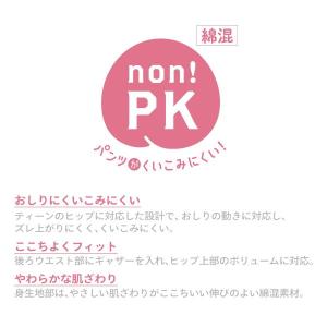 ワコール Wacoal ウイング Wing t...の詳細画像1